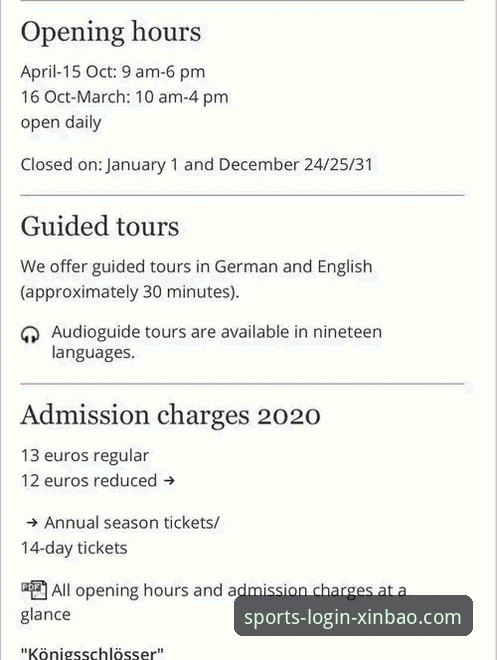 新宝体育平台登录与使用完整指南：从注册到畅玩